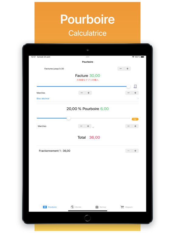 Screenshot #4 pour TiP .. Calculator