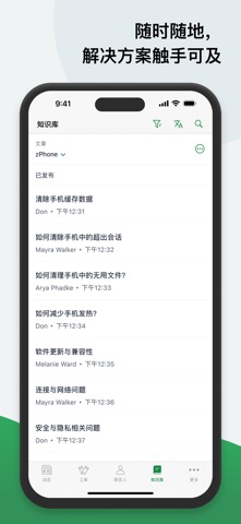 Zoho Desk screenshot