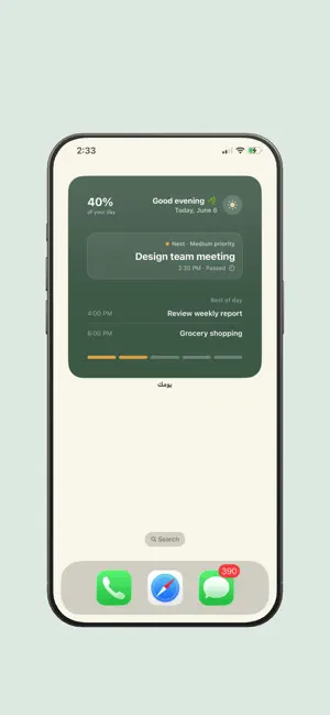 Yawmk screenshot 4