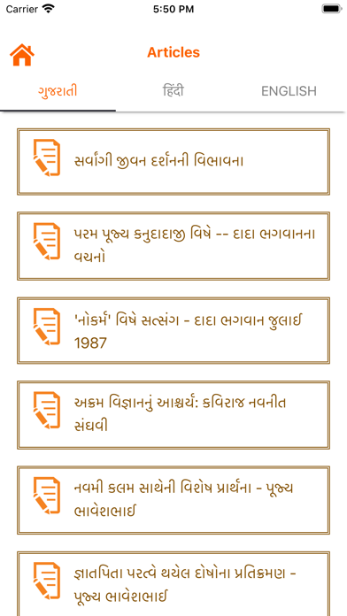 Gnani Purush Screenshot