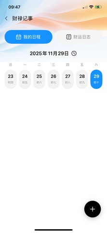 LuckyMate screenshot