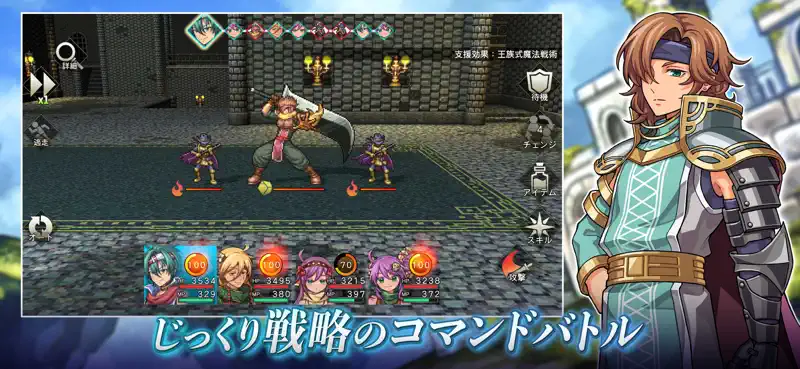 RPG アンダーミラージュ screenshot 3 of 5