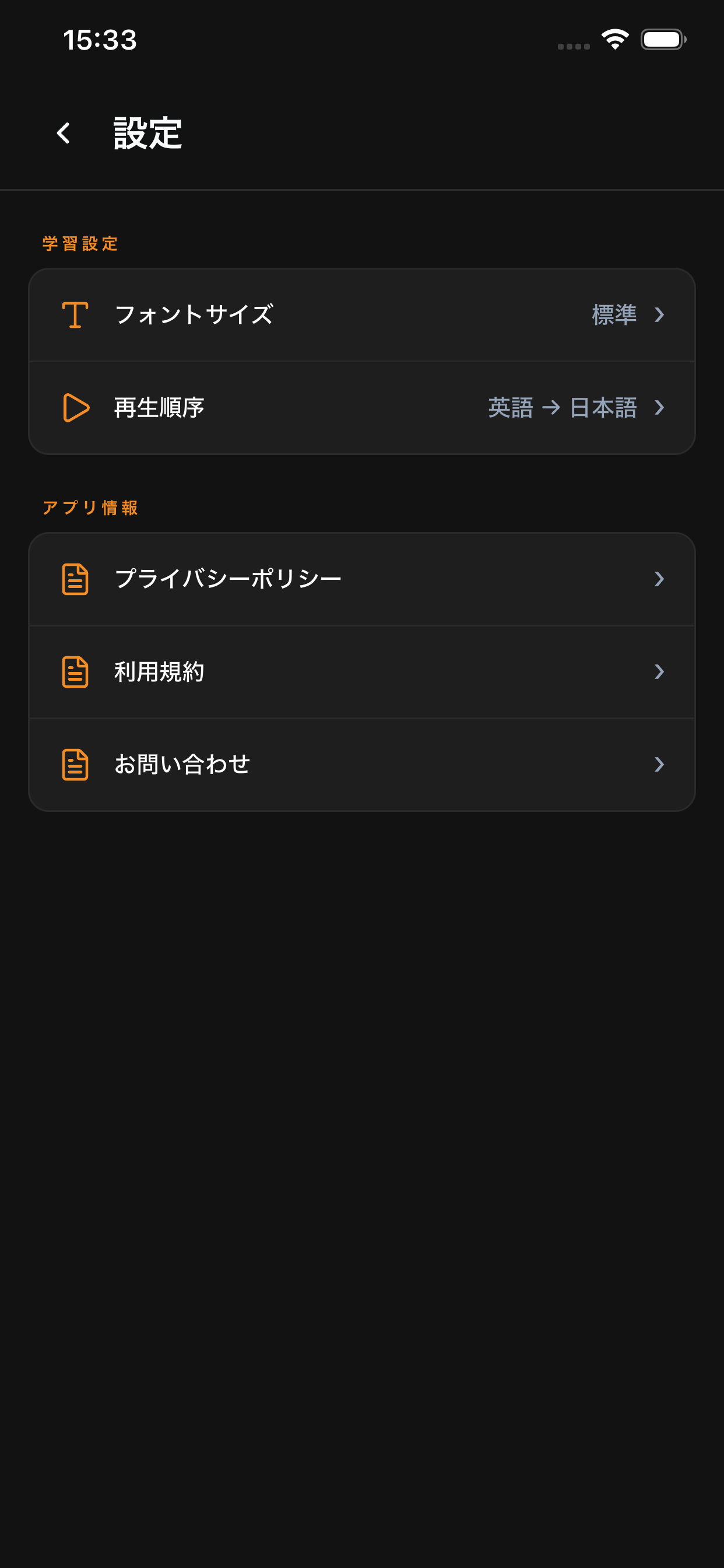 Kikina screenshot 6