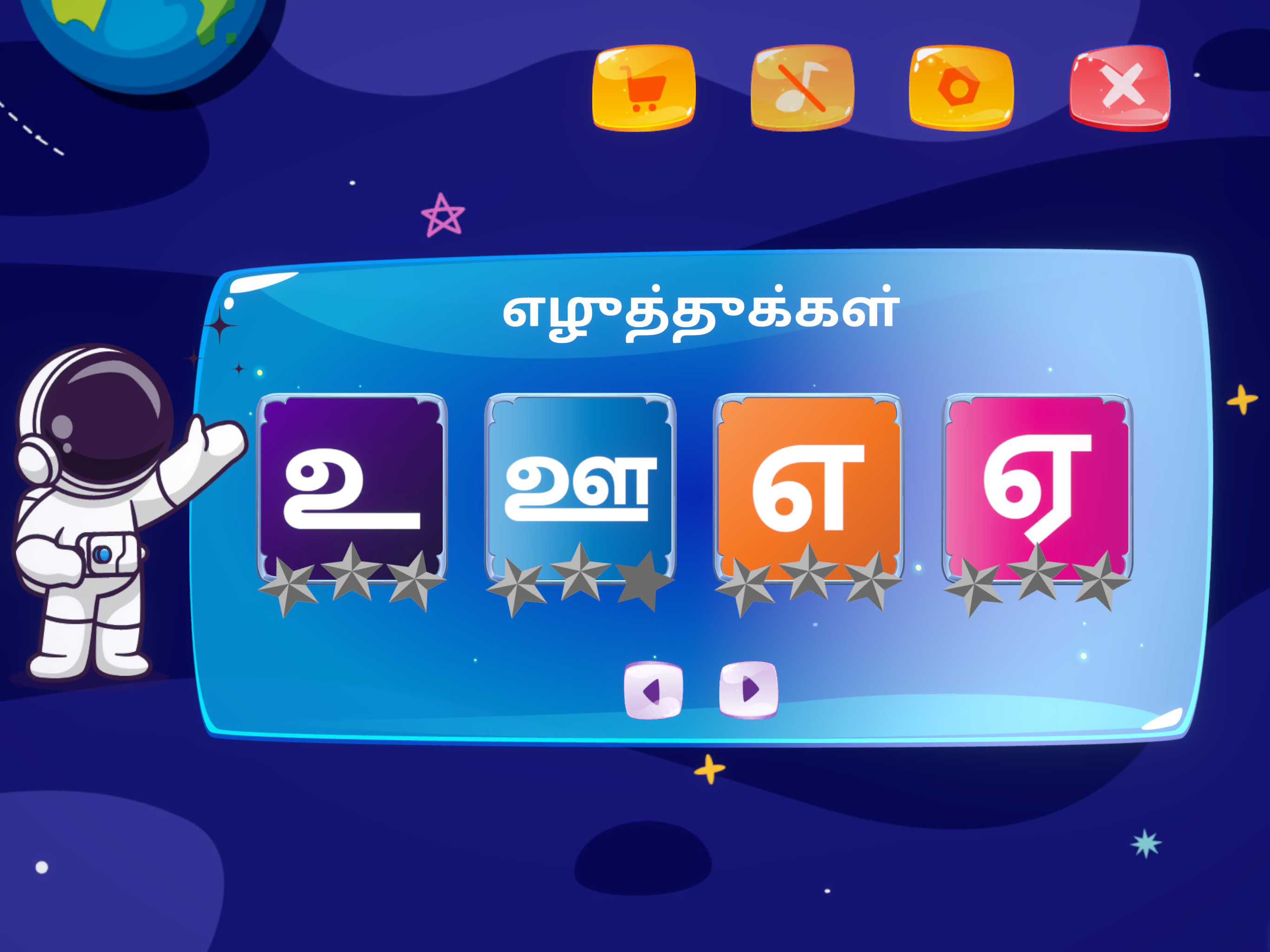 Tamil Alphabet Trace & Learn