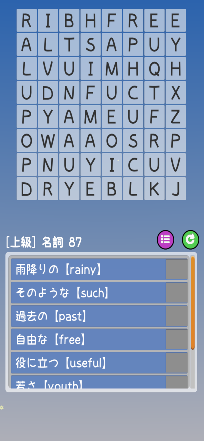ワードサーチforやさしい英単語-なぞって英単語基礎編-