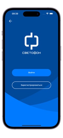 Светофон screenshot