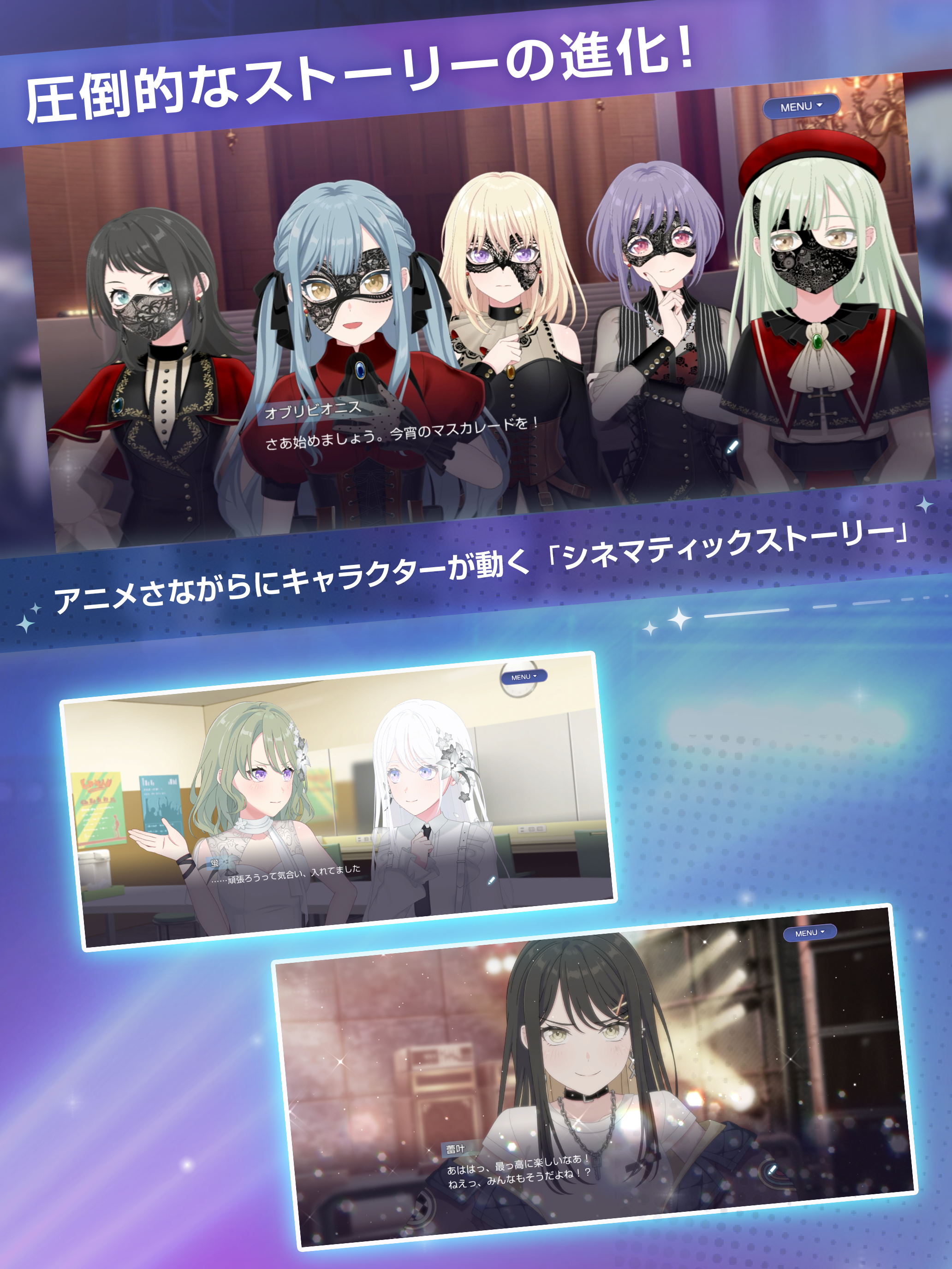 バンドリ！アワーノーツ screenshot 8