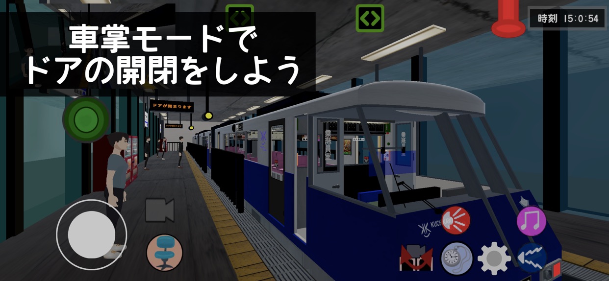 スクリーンショット 7