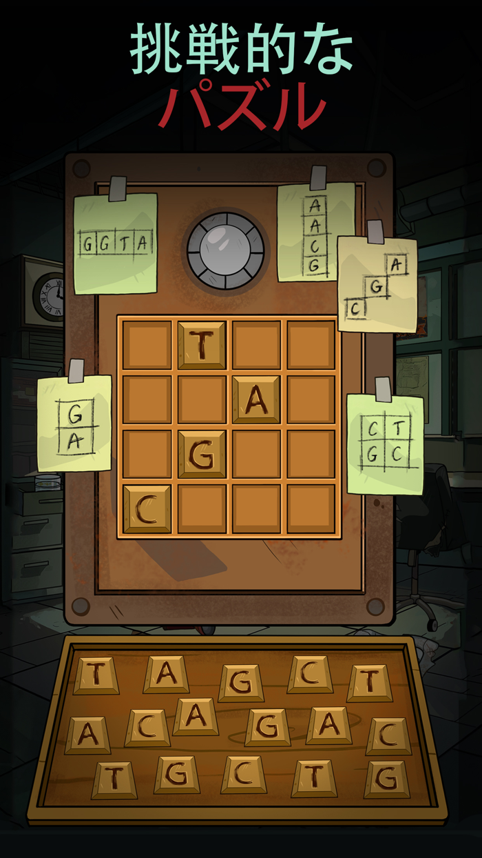 Find Joe Secret of The Stones