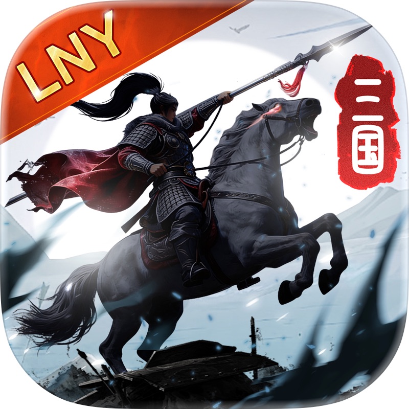 Three Kingdoms: Grand Strategy screenshot 12