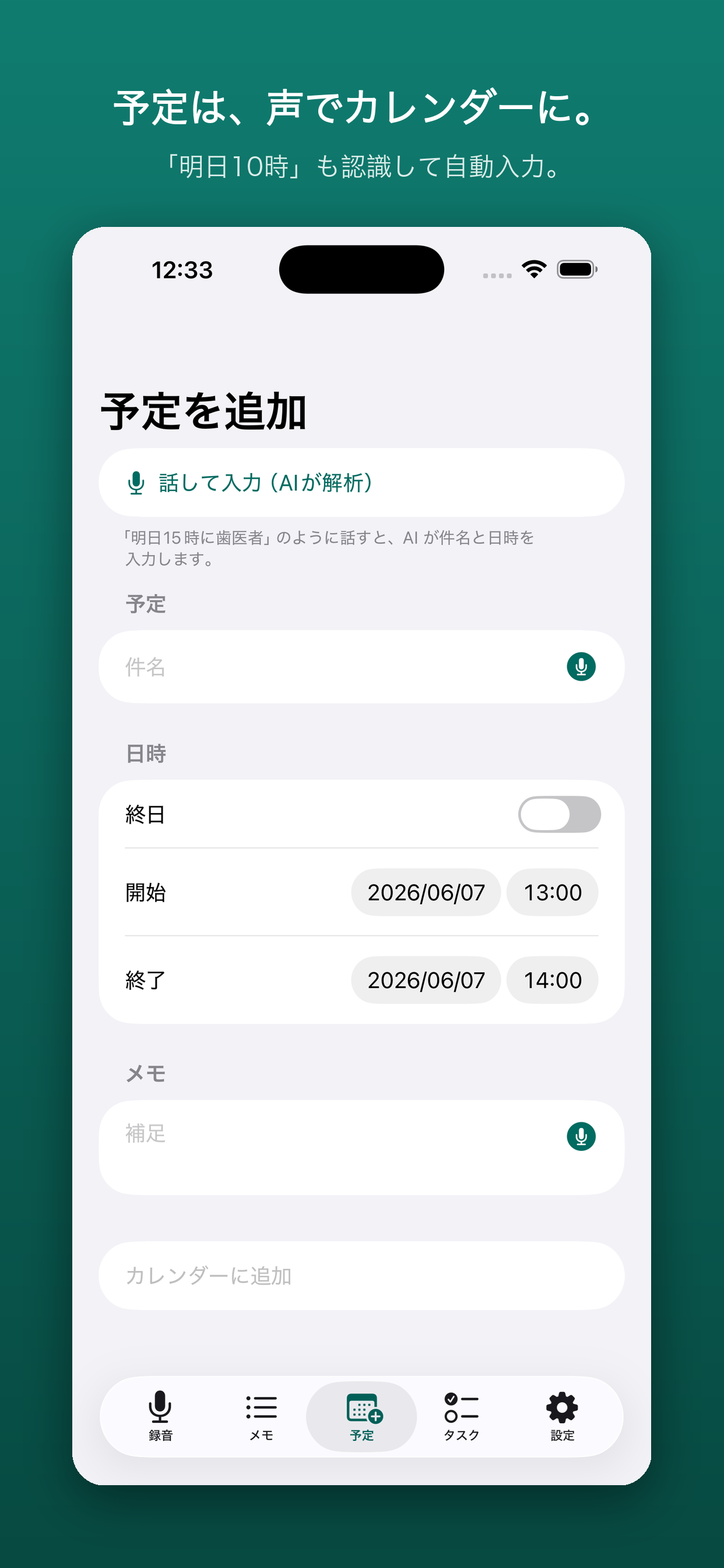 RunMemo Pro screenshot 4
