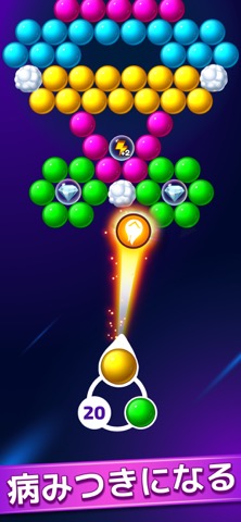 Bubble Shooter: バブルシューターのおすすめ画像5