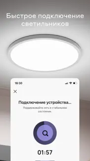 Свет Яндекс Фабрики айфон картинки 3
