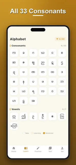 Learn Burmese Alphabet screenshot 2