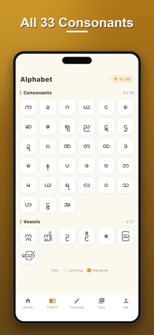 Learn Burmese Alphabet Screenshot 2 of 5