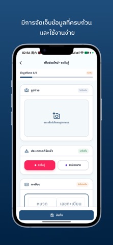 MekhaFlow iPhone screenshot