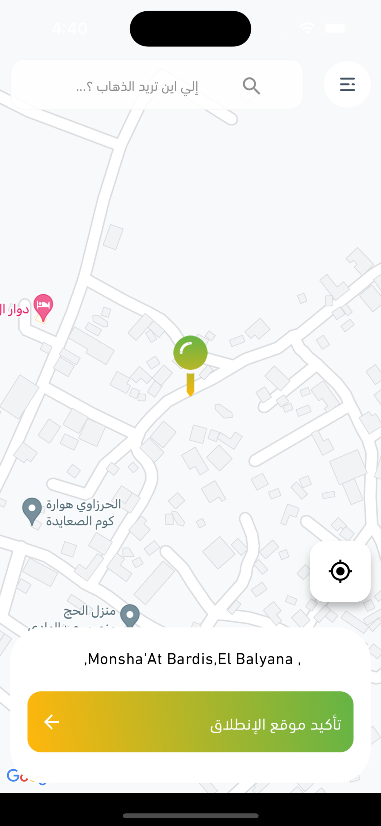 Go taxi جو تاكسي screenshot 2