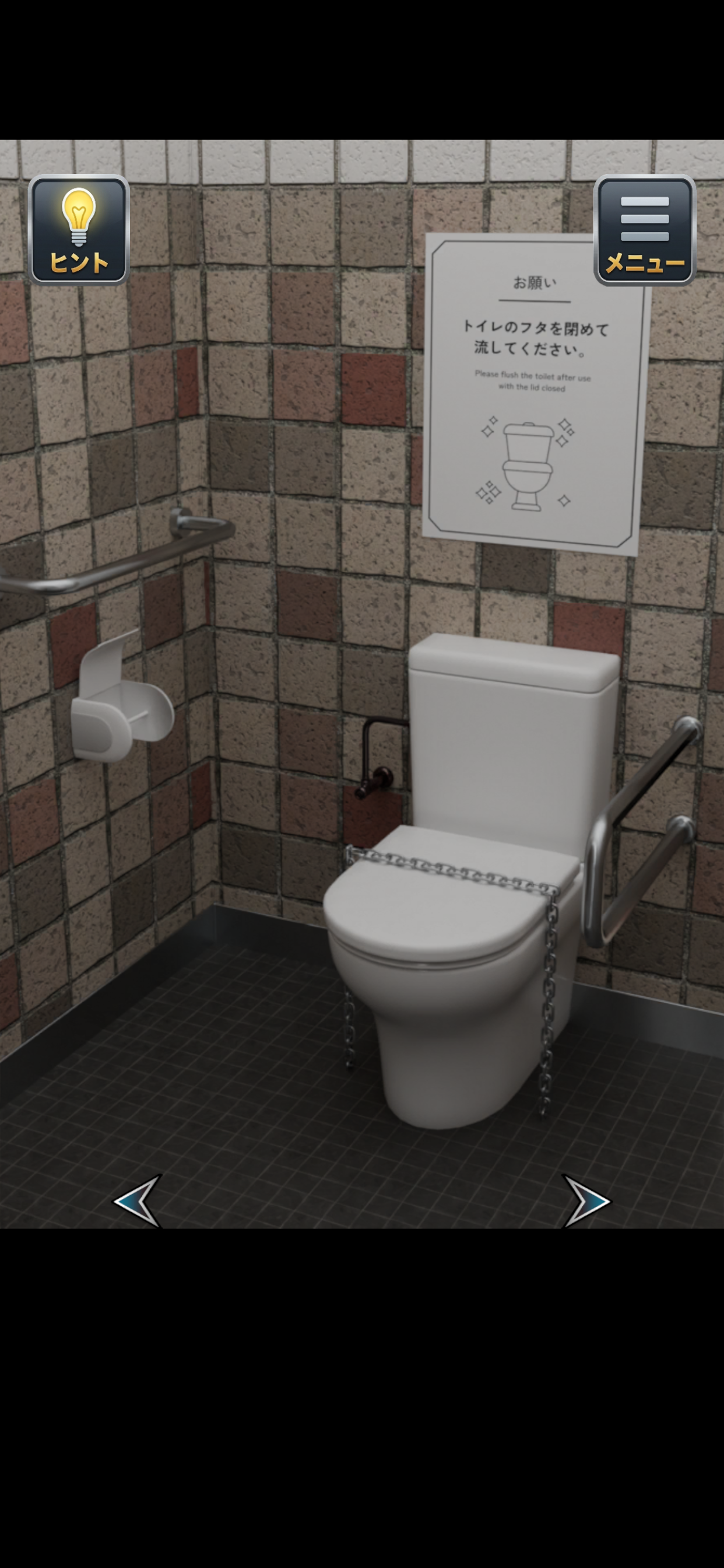 EscapeGame:PublicToilet screenshot 4