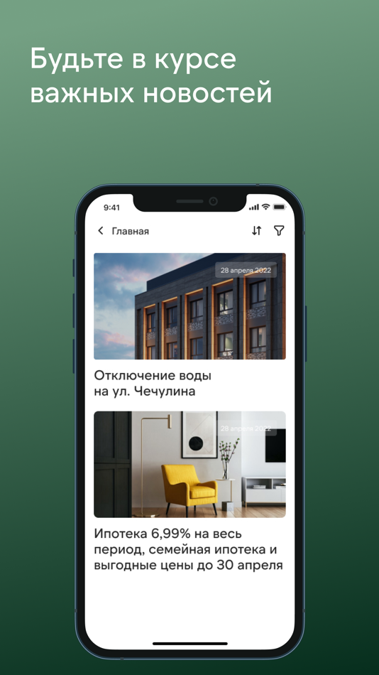 #1. MConnect (iOS) 由: Mangazeya development