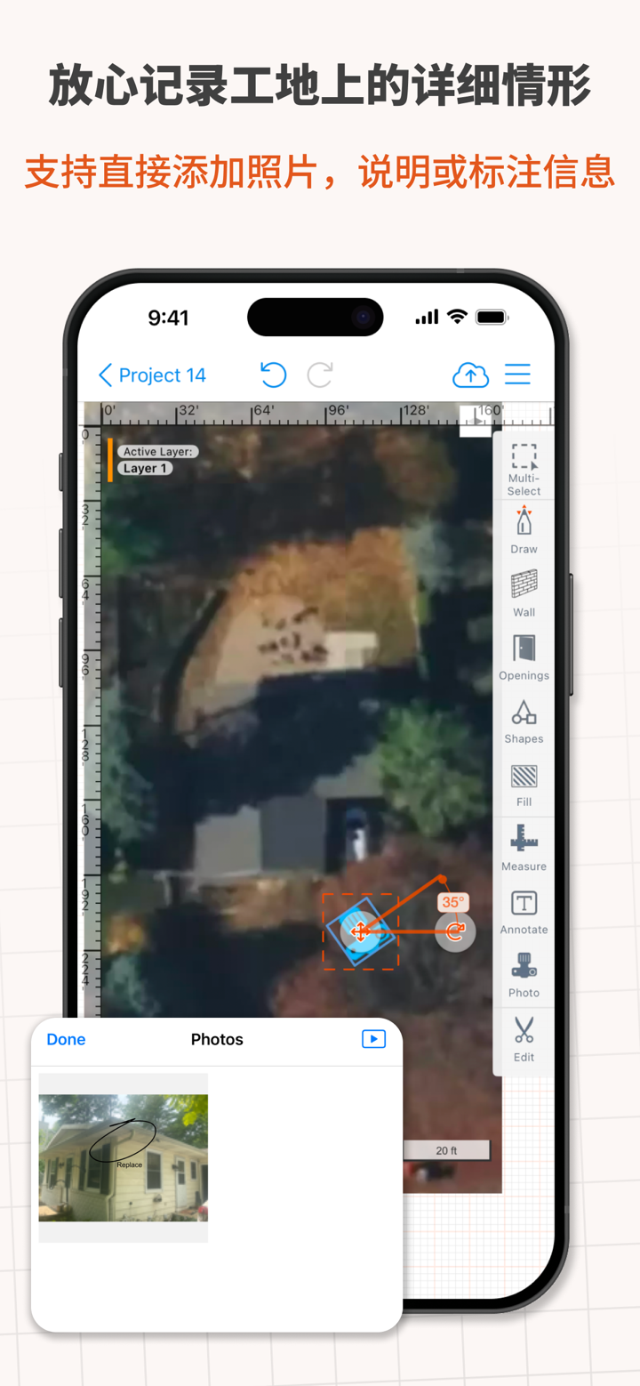 ArcSite - 方便的移动CAD设计 screenshot 7