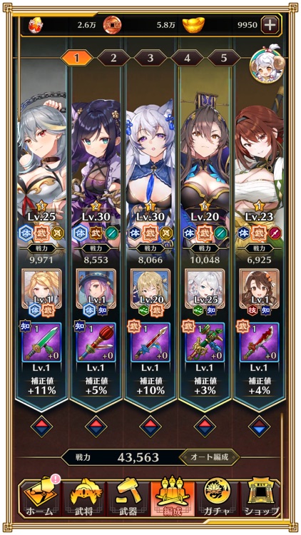 ちゃんごくし！結魂しよう