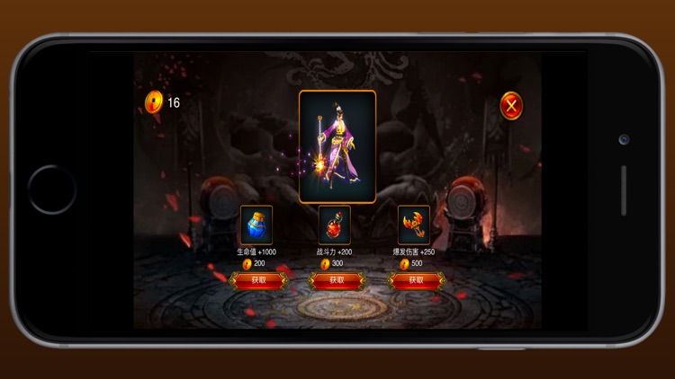 乱舞之刃-无限灵符打宝服