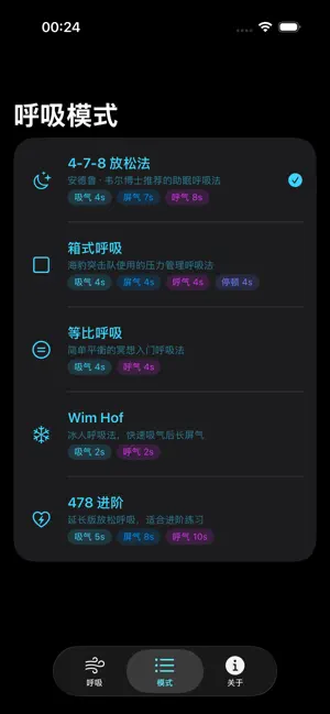 息流 screenshot 2