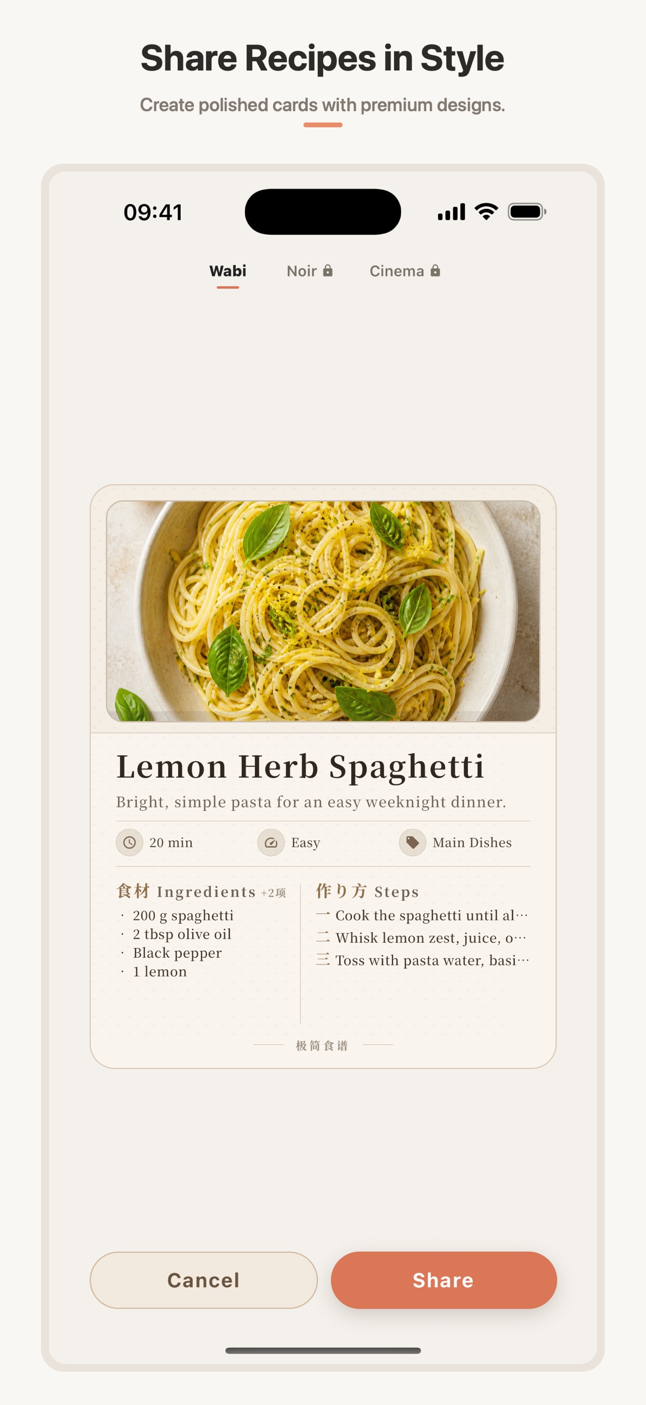 Screenshot 5 of MiniRecipe