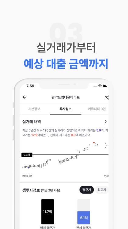 모두의경매 - 법원 경매 (부동산, 자동차) screenshot-3