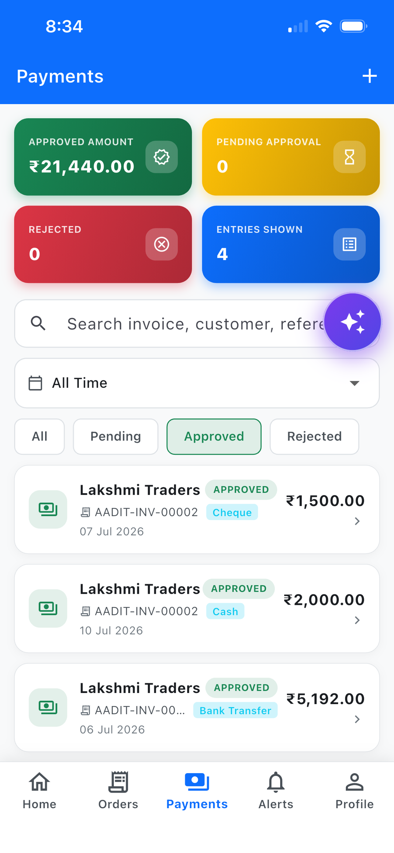 Aadith Sai Business Cloud screenshot 9