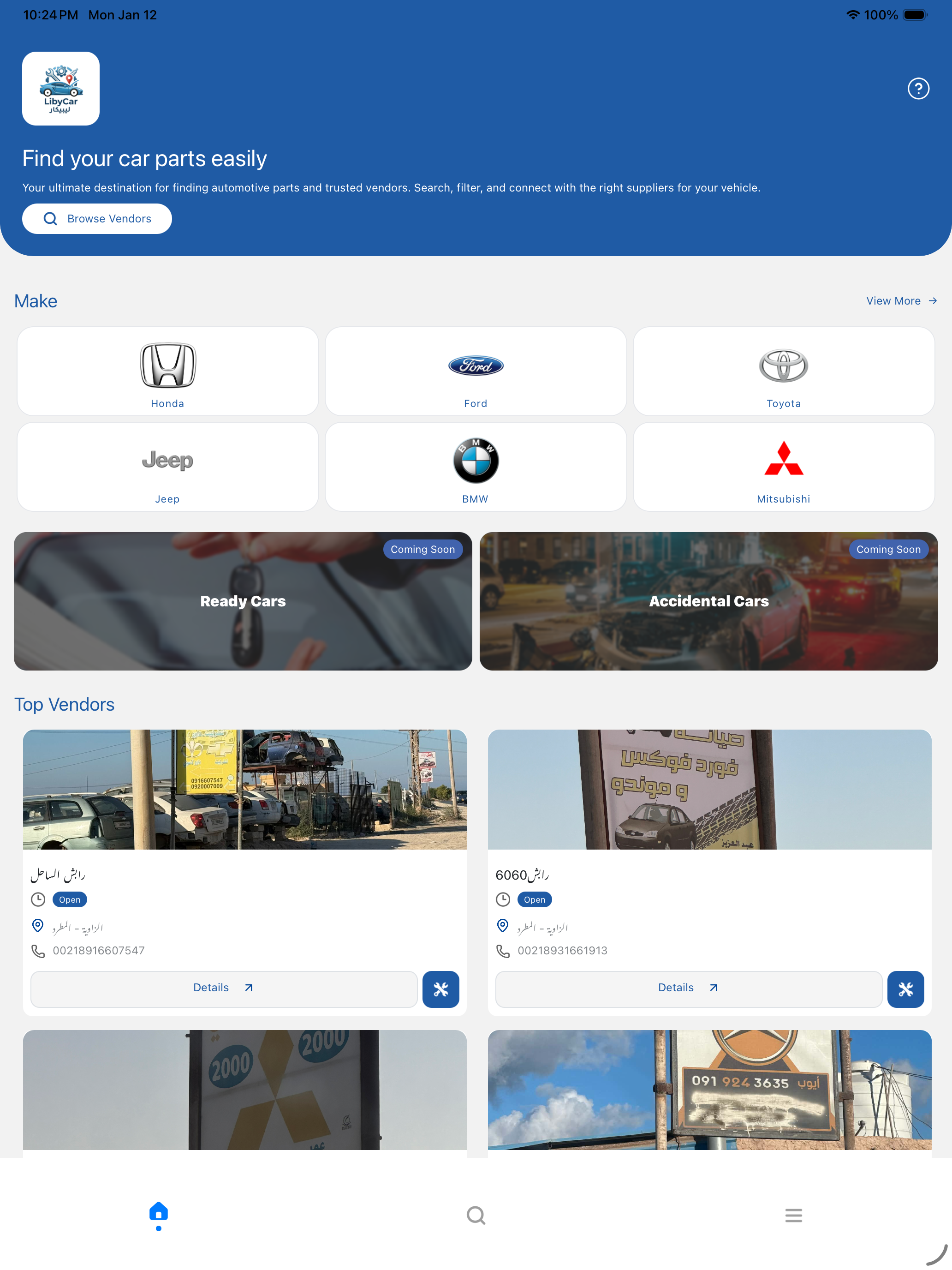 LibyCar | ليبيكار screenshot 12