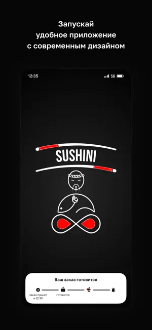 Sushini screenshot 1