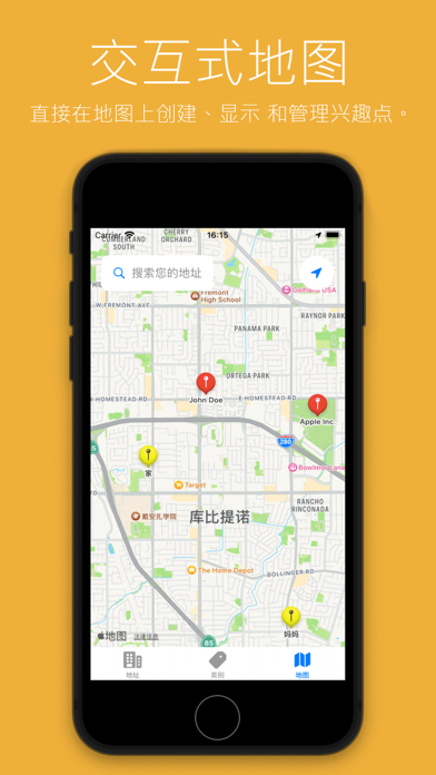 Maps Address Book (地址管理) screenshot