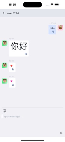 EMQTT Screenshot 3 of 3