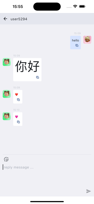 EMQTT Screenshot 3 of 3