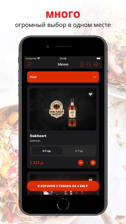 Sherwood | Подольск