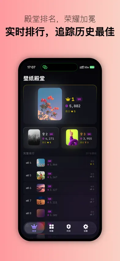 WallVault screenshot 1