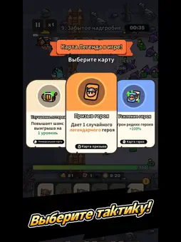Pull Pull Pull Heroes -TD Game screenshot 9