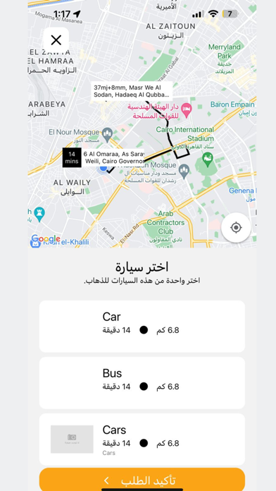 New Capital Cab Screenshot