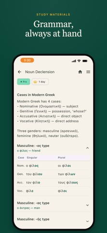 Lambda Lingua — Learn Greek Screenshot 7 of 10