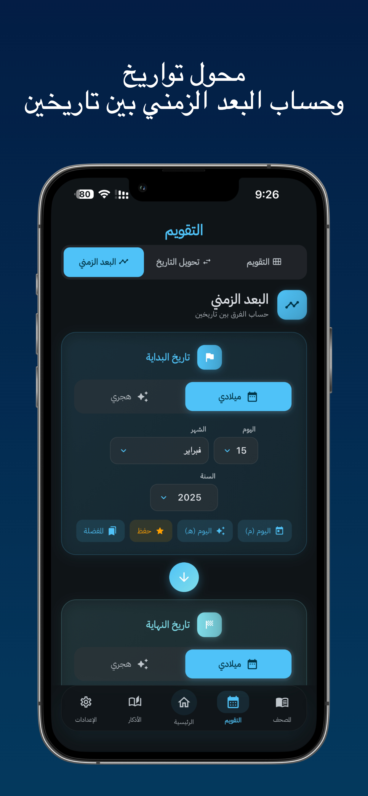 Rukn ركن