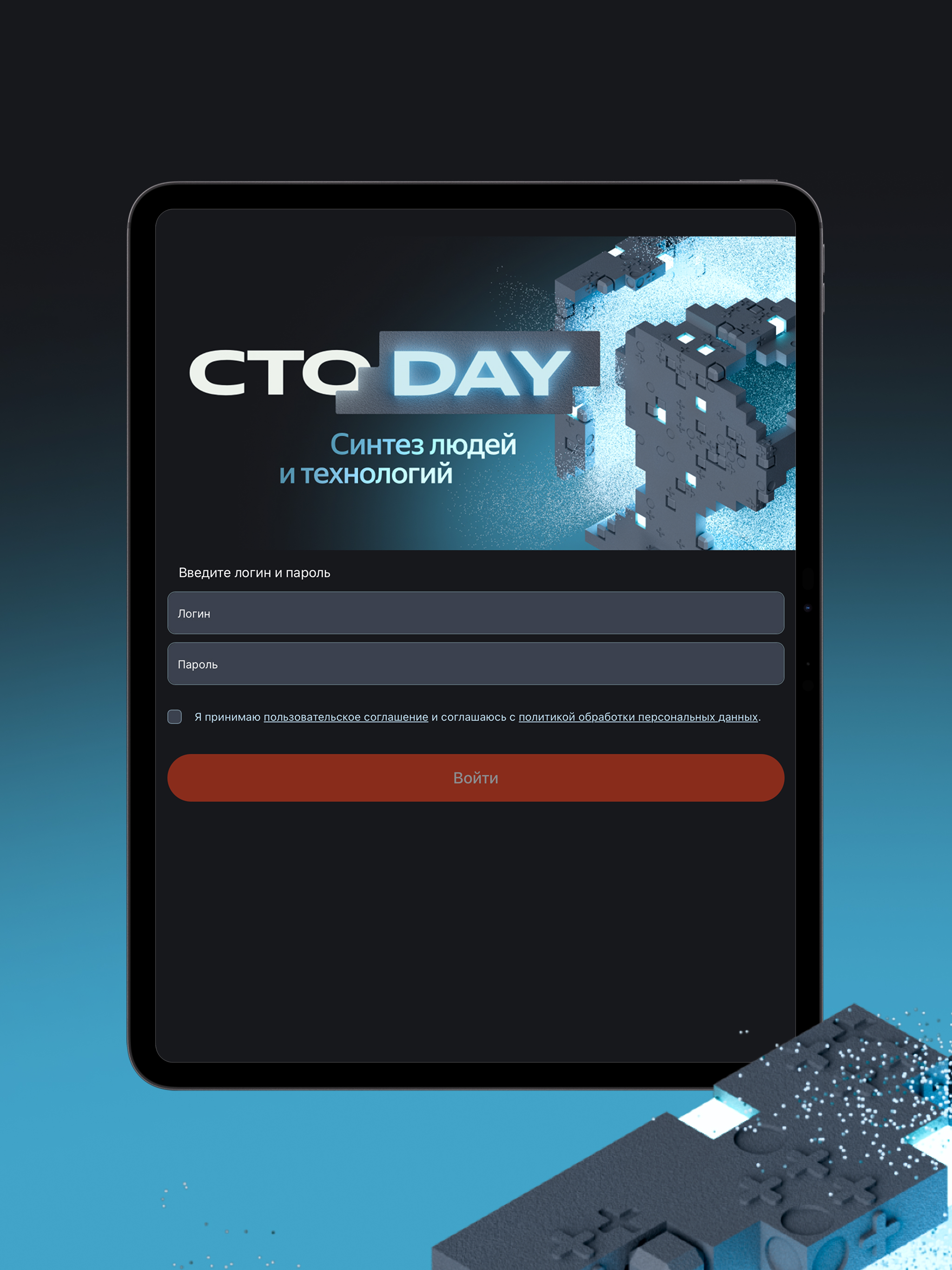 CTO Day Belgrade 2026