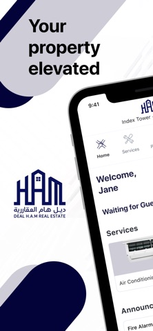 DEAL H.A.M screenshot