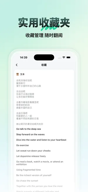 AI Translater - Deep screenshot 3