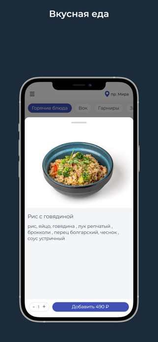 White rice Screenshot 2 of 3