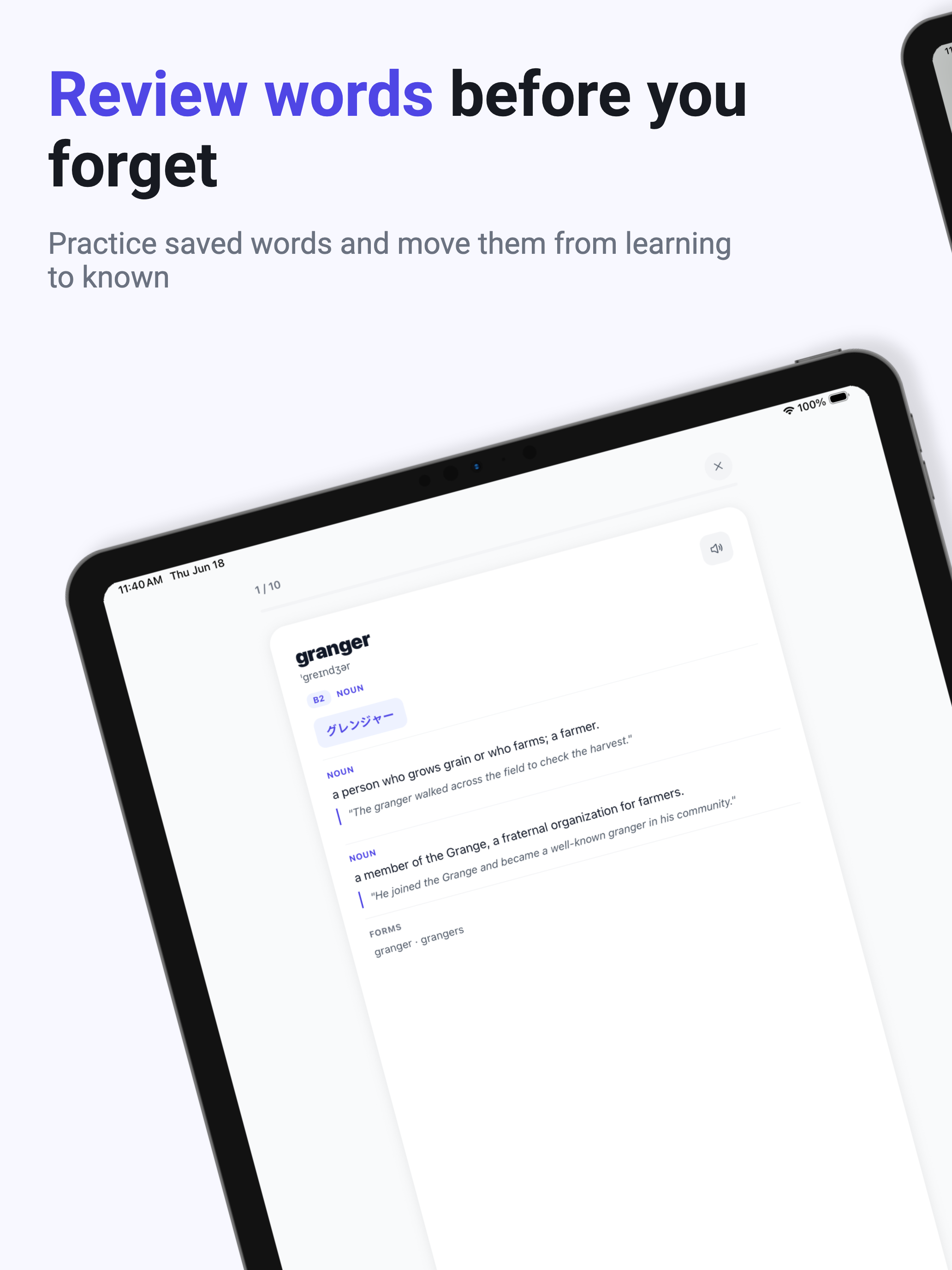 HighVocab: Vocabulary builder screenshot 12