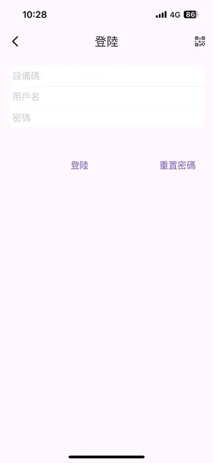 E-Cloud screenshot 3