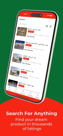 SalaamGCC Screenshot 2 of 5