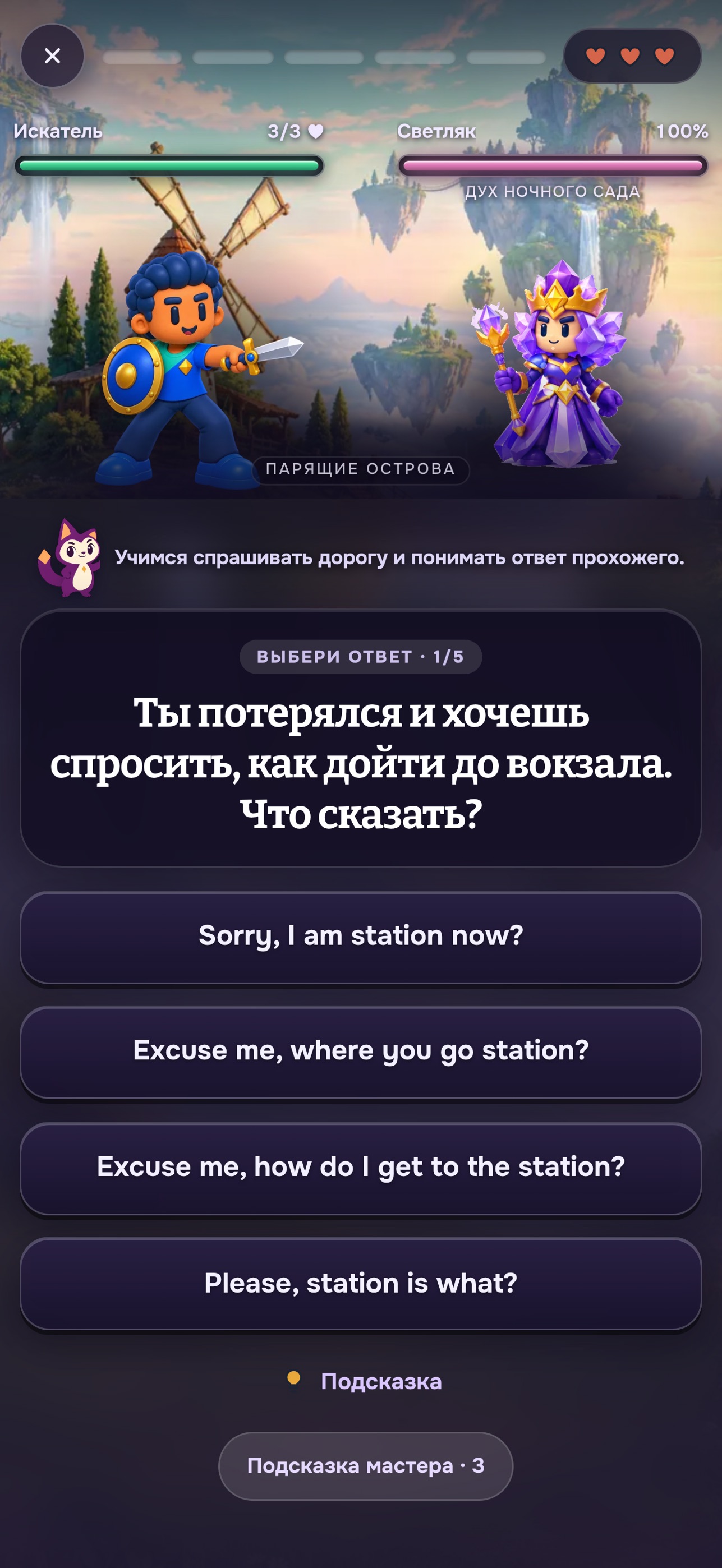Screenshot 5 of Lumex: Learn by Playing