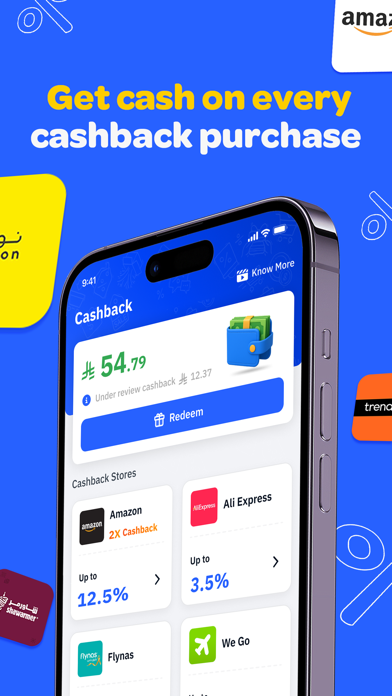 Sahseh | صحصح Screenshot